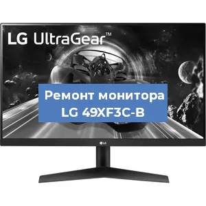 Замена конденсаторов на мониторе LG 49XF3C-B в Воронеже